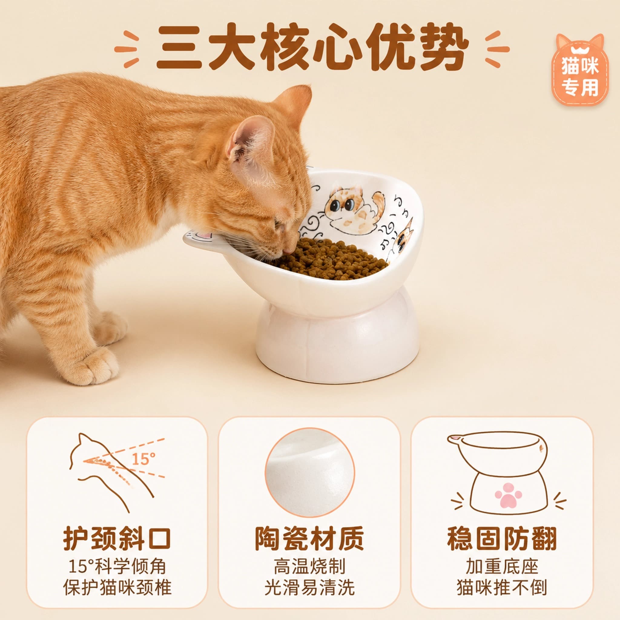 景德镇猫碗陶瓷防黑下巴倾斜护颈椎猫咪饭碗宠物碗釉下彩安全 缩略图 2