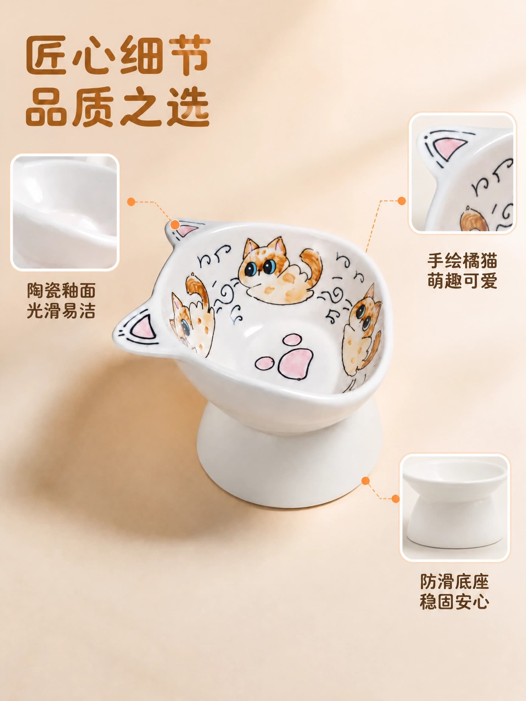 景德镇猫碗陶瓷防黑下巴倾斜护颈椎猫咪饭碗宠物碗釉下彩安全 缩略图 3