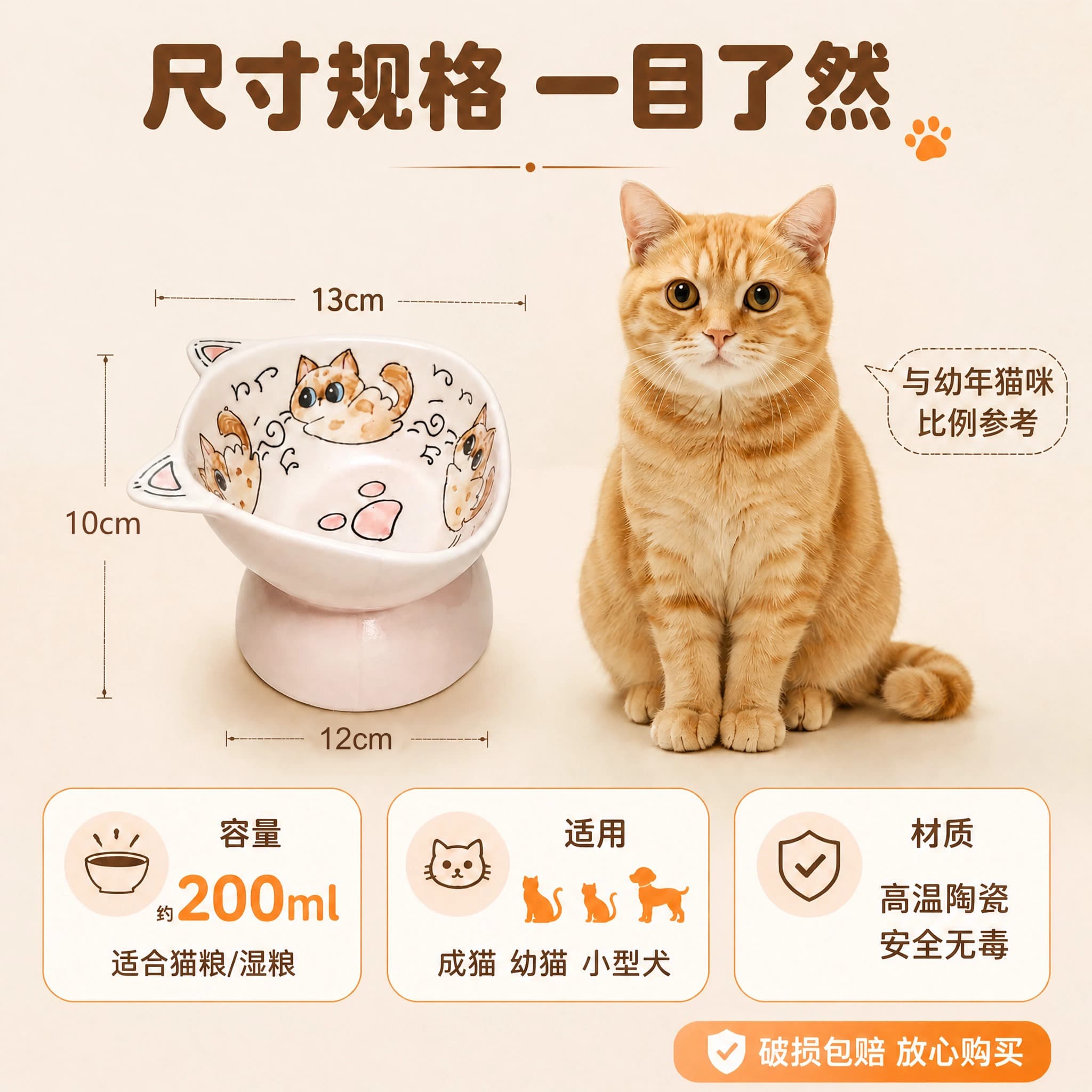 景德镇猫碗陶瓷防黑下巴倾斜护颈椎猫咪饭碗宠物碗釉下彩安全 缩略图 5
