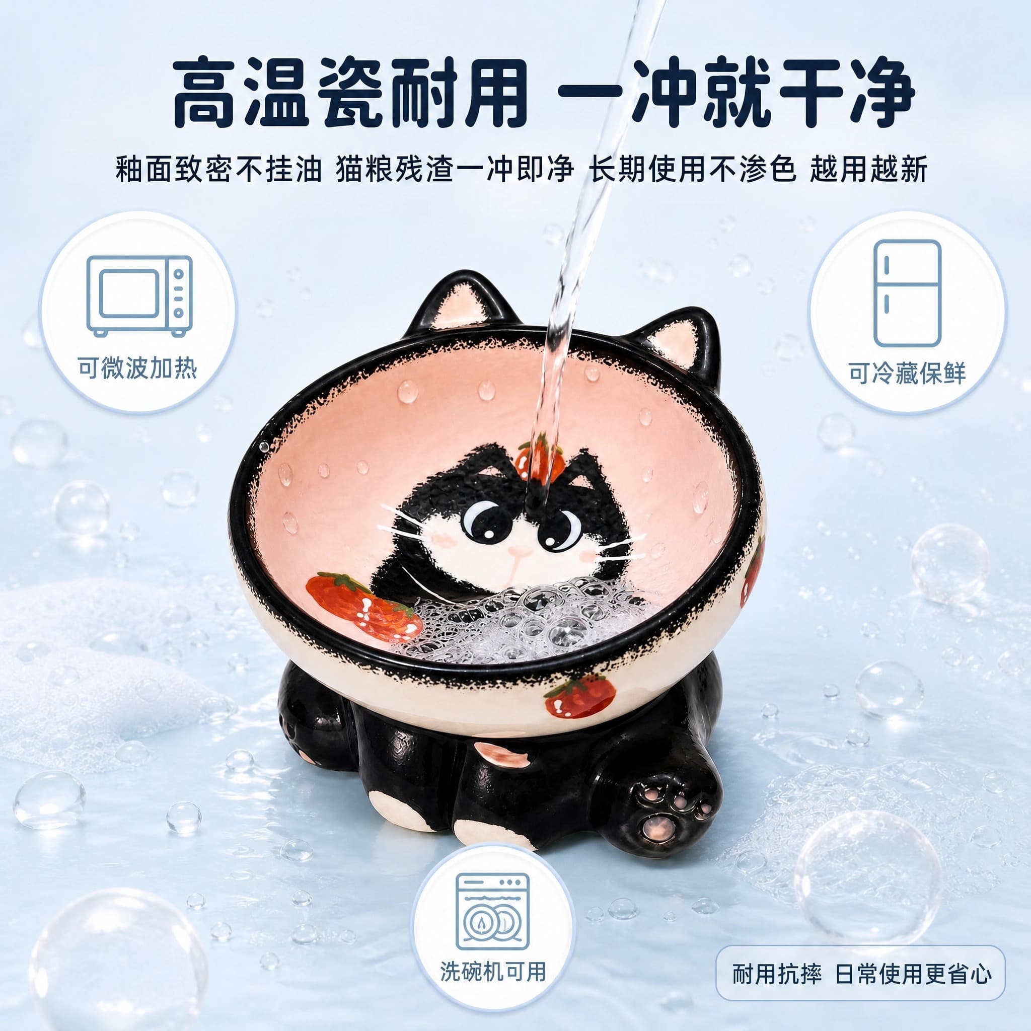 景德镇手绘猫耳护颈碗陶瓷猫狗碗釉下彩工艺防黑下巴防倾倒 缩略图 4